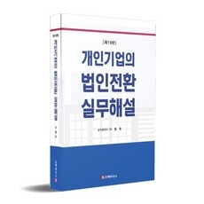 할인정보 법인렌트 추천 상품 TOP 9