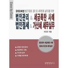 리뷰 보고 샀는데 정말 좋네요, 만족해요. 법인렌트 할인 제품 리스트 9