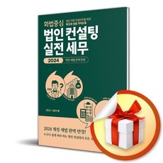 지금 당장 필요했던 아이템이에요. 법인차리스 추천 제품 베스트 9