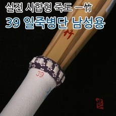 만족도가 높아요, 정말 잘 샀어요. 병단죽도 인기 상품 탑 9