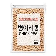 다시 구매할게요, 정말 좋아요. 병아리콩 최저가 상품 상위 9