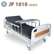 놓치면 후회할 뻔 했네요. 병원침대 추천 상품 TOP 9