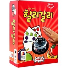 고민하다가 샀는데 정말 잘한 선택이에요. 보드게임 최저가 정보 상위 9