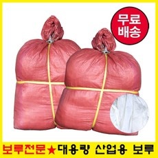 할인정보 보루 최저가 아이템 BEST 5