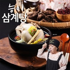 신상품인데 정말 좋아요, 만족해요. 보양식추천 할인 정보 BEST 9