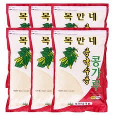 다시 구매할게요, 정말 좋아요. 복만네콩국수용콩가루850g 인기 정보 상위 9