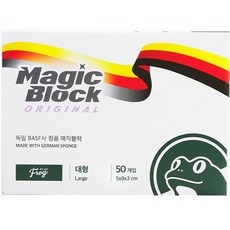 정말 유용해요, 꼭 필요했어요. 본사직송매직블럭 할인 정보 베스트 9