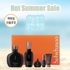 ◀ 2024년 실사용 인플들이 추천하는▶ 본윤2종 인기 제품 탑 9