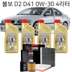 Must Have Item이란 말이 딱 맞네요. 볼보리스 최저가 정보 리스트 9