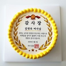 가성비 부산케이크원데이클래스 최저가 상품 탑 9