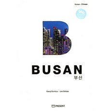 ◀ 2024년 내돈내산 실사용 강추후기▶ 부산키즈원데이클래스 할인 제품 BEST 9 ◀ 2024년 내돈내산 실사용 강추후기▶ 부산키즈원데이클래스 할인 제품 BEST 9