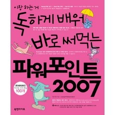 ◀ 2024년 내돈내산 실사용 강추후기▶ 북앤라이프 할인 제품 베스트 9