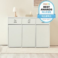 놓치면 후회할 분리수거장 인기 아이템 BEST 5