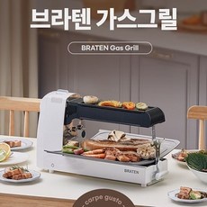 최저가 브라텐 인기 제품 TOP 9