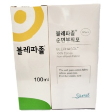 가성비가 너무 좋아요, 정말 만족해요. 블레파졸 할인 아이템 베스트 9