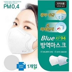 고민하다가 샀는데 정말 잘한 선택이에요. 블루인더스 할인 아이템 TOP 9