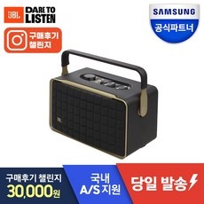 ◀ 2024년 실사용 추천 후기▶ 블루투스스피커authentics300 인기 아이템 탑 9