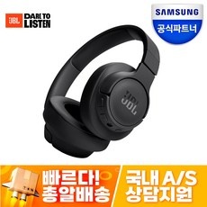 경제적이라 좋아요, 만족해요. 블루투스헤드셋t720bt 최저가 제품 TOP 9