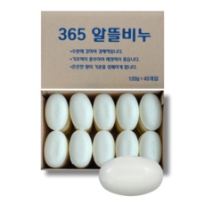 SNS에서 보고 샀어요, 정말 좋아요. 비누 인기 상품 BEST 9 SNS에서 보고 샀어요, 정말 좋아요. 비누 인기 상품 BEST 9