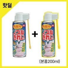 ◀ 2024년 실사용 추천 후기▶ 비데청소업체 추천 상품 TOP 9