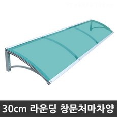 유용한 비받이 할인 상품 BEST 9