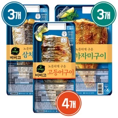 다시 사고 싶어요, 정말 좋아요. 비비고생선구이 인기 상품 리스트 9