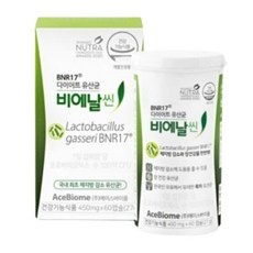 세일 덕분에 좋은 가격에 샀어요. 비에날씬프로 인기 제품 탑 9