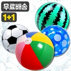 특가 비치볼 할인 제품 리스트 9