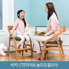 세일 비카스텝판 최저가 아이템 탑 9