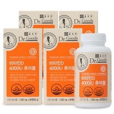 유용하게 쓰고 있어요, 정말 좋아요. 비타민d4000iu비타민제 인기 아이템 리스트 9