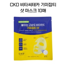 너무 좋아요, 행복해요. 비타씨테카 할인 정보 리스트 9 너무 좋아요, 행복해요. 비타씨테카 할인 정보 리스트 9