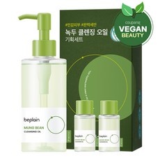 ◀ 2024년 실사용 인플들이 추천하는▶ 비플레인클렌징오일 할인 정보 탑 5