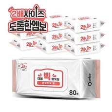 후기를 보니 더 맘에 들어요, 정말 좋아요. 빅사이즈물티슈 최저가 상품 BEST 9