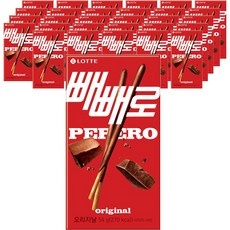 SNS에서 인기있는 제품이에요, 정말 좋아요. 빼빼로 추천 상품 탑 9