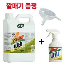 ◀ 2024년 인플들이 추천하는 가성비▶ 빼애방역 할인 제품 BEST 9