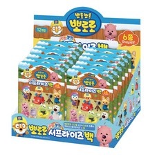 믿고 쓰는 제품, 정말 잘 샀어요. 뽀로로서프라이즈백 추천 아이템 리스트 9
