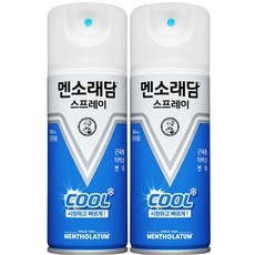 이건 정말 대박템, 감동이에요. 뿌리는파스 할인 정보 BEST 9