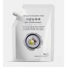 친구들에게도 추천할게요, 다들 만족해요. 사골엑기스 인기 상품 상위 9