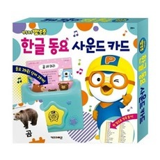 후회하지 않을 선택, 정말 잘 샀어요. 사운드카드 추천 상품 BEST 9