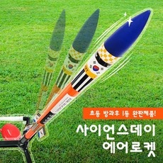 ◀ 2024년 후기로 대박난 행복한 선택▶ 사이언스데이 추천 제품 상위 9