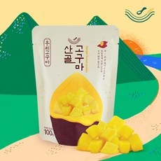 특가 산골이유식고구마 최저가 상품 베스트 9