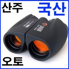 믿고 쓰는 제품, 정말 잘 샀어요. 산주쌍안경 할인 제품 TOP 9