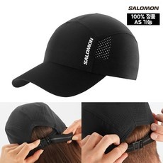 만족해요, 정말 잘 샀어요. 살로몬모자 최저가 아이템 리스트 9