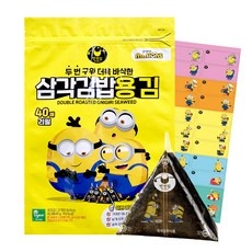 상품후기 대박, 정말 좋아요. 삼각김밥김 인기 제품 탑 9