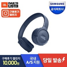 믿고 쓰는 제품, 정말 잘 샀어요. 삼성블루투스헤드셋 인기 상품 TOP 9