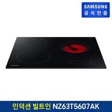 최고의 선택이었어요. 삼성하이브리드전기레인지 추천 아이템 리스트 9