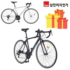경제적으로도 이만한 제품이 없어요. 삼천리로드자전거 할인 제품 상위 9