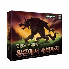 ◀ 2024년 너무 갖고싶은 가성비템▶ 새벽부터황혼까지 추천 제품 리스트 9