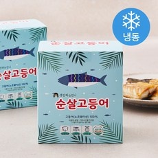 추천합니다, 후회 없어요. 생선파는언니 추천 제품 BEST 9