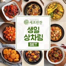 Must Have Item이란 말이 딱 맞네요. 생일파티음식 인기 제품 탑 9